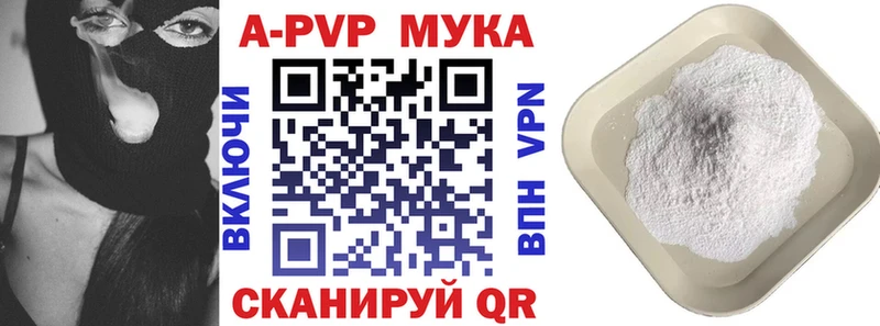A-PVP СК КРИС  Бобров 
