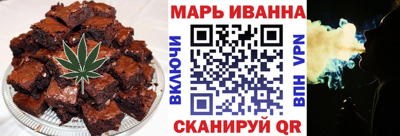 Еда ТГК марихуана  Бобров 