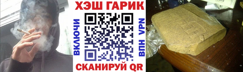 ОМГ ОМГ маркетплейс  Бобров  ГАШИШ 40% ТГК 