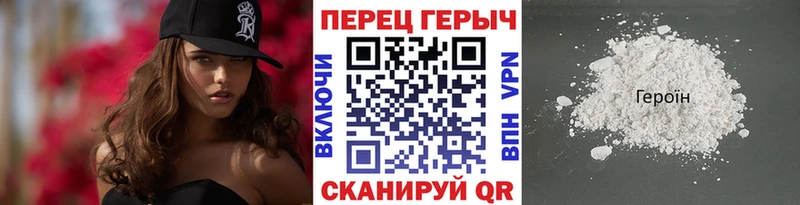 kraken ссылки  Бобров  Героин Heroin 
