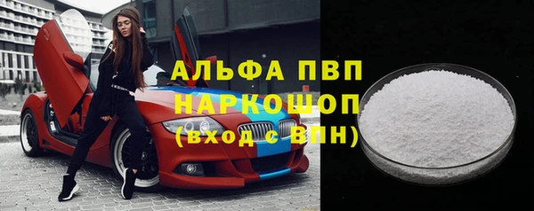 герыч Абдулино