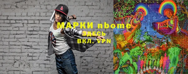 гашишное масло Абаза
