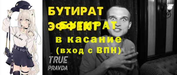 гашишное масло Абаза