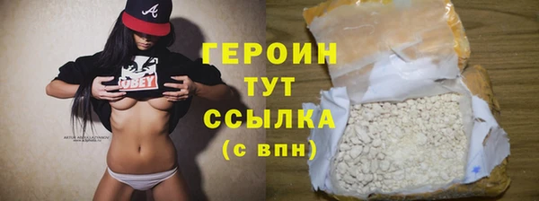 герыч Абдулино