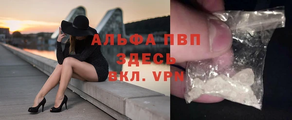 герыч Абдулино