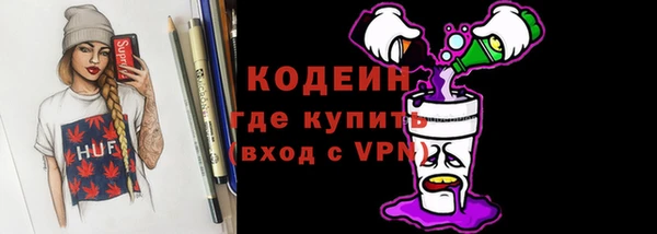 Альфа ПВП Абинск
