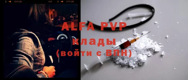 герыч Абдулино