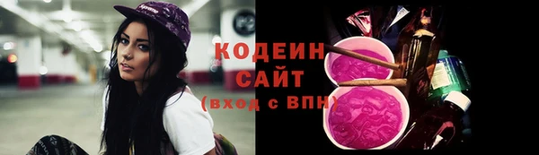гашишное масло Абаза