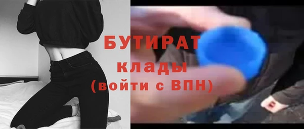 гашишное масло Абаза