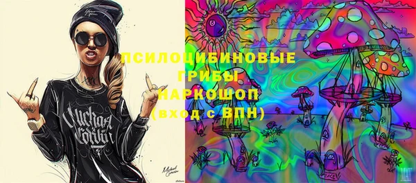герыч Абдулино