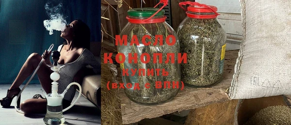 гашишное масло Абаза