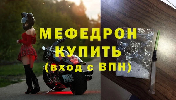 Альфа ПВП Россошь
