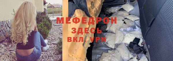 гашишное масло Абаза