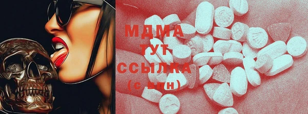 гашишное масло Абаза