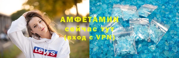Альфа ПВП Абинск