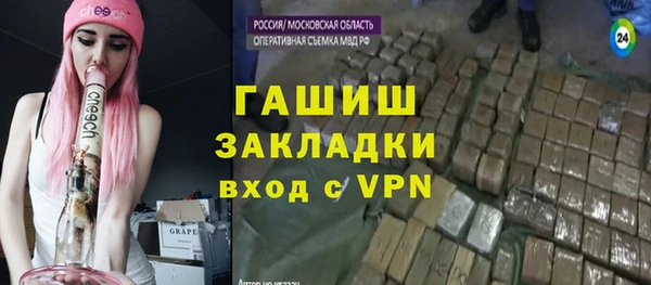 спайс Алексин