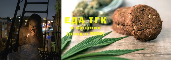 метамфетамин Рославль