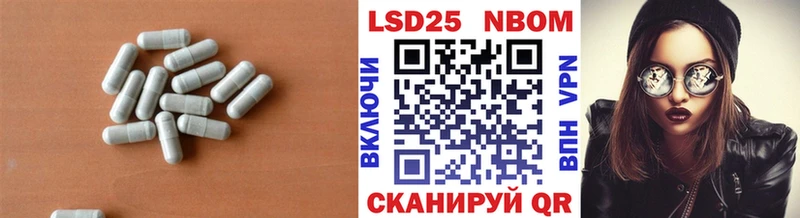 Лсд 25 экстази кислота Бобров