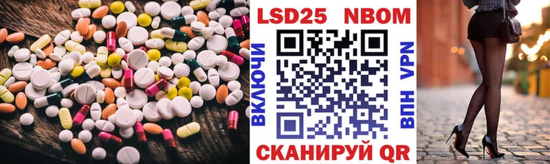 LSD-25 экстази кислота  наркота  гидра как войти  Бобров 