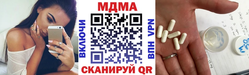 MDMA молли  ссылка на мегу как войти  Бобров 