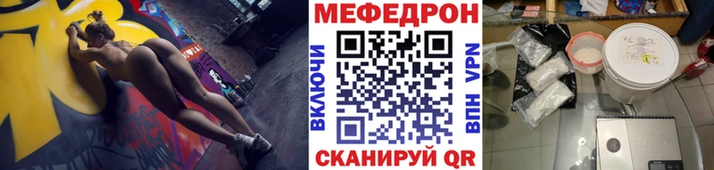 мега сайт  Бобров  МЯУ-МЯУ 4 MMC  сколько стоит 