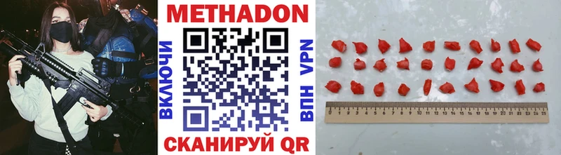 даркнет сайт  Бобров  Метадон methadone 