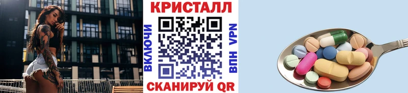 кракен   Бобров  МЕТАМФЕТАМИН кристалл 