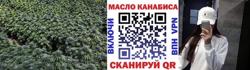 ТГК гашишное масло  Бобров 